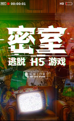 木疙瘩h5测试案例:618剁手指南 木疙瘩www.mugeda.com