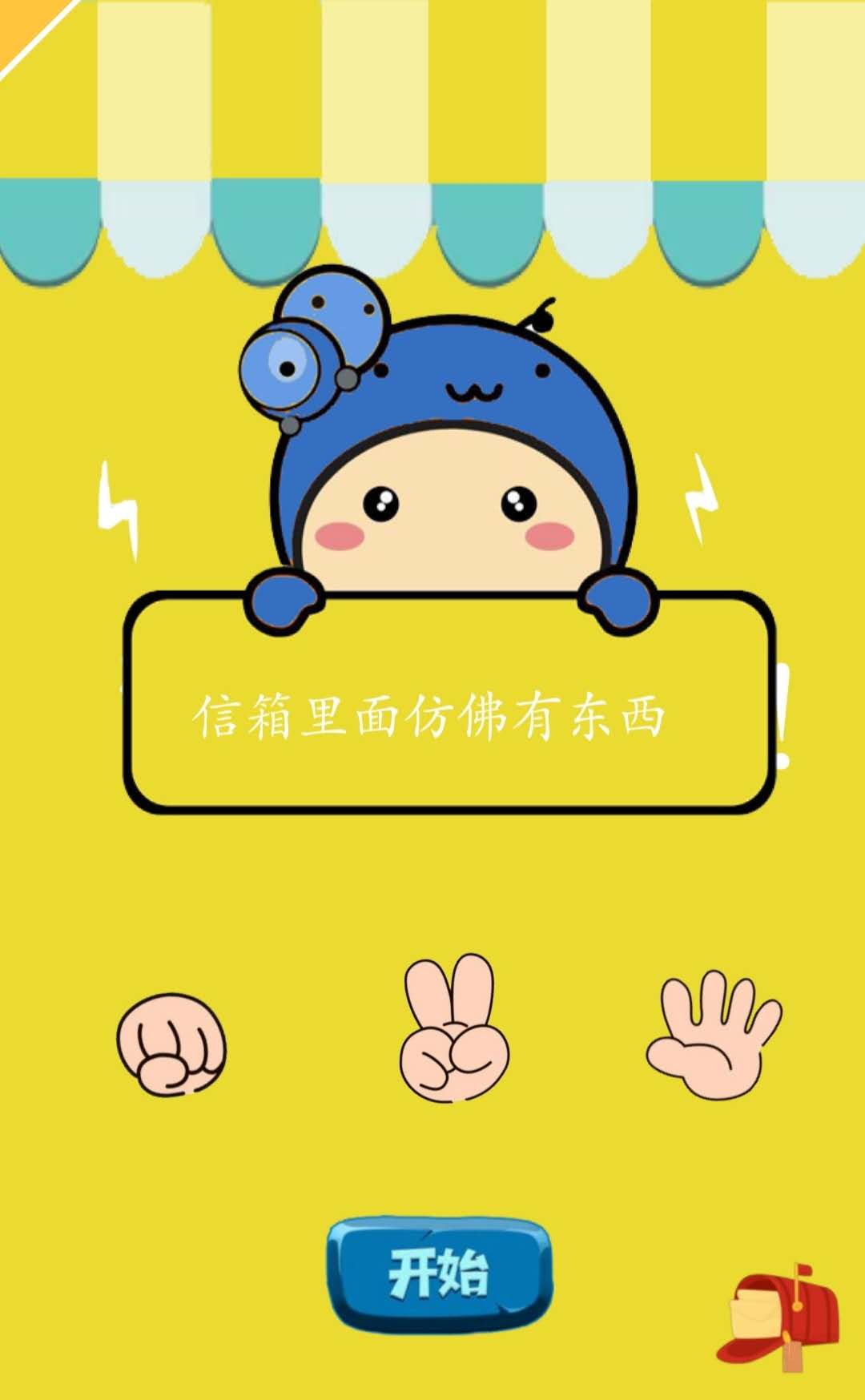 木疙瘩h5游戏案例:618 木疙瘩www.mugeda.com